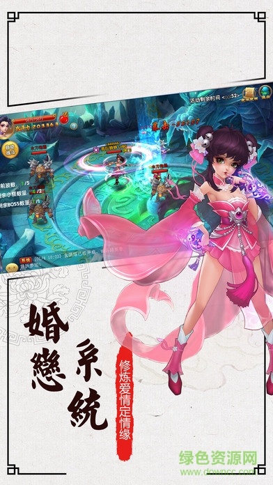 仙神道 v1.4.0 安卓版 2