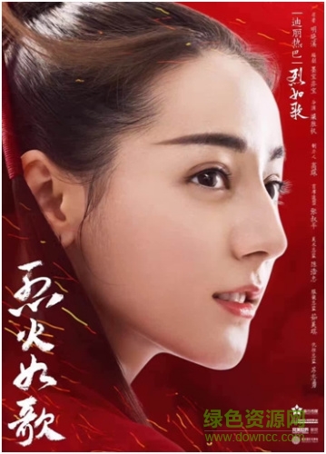 烈火如歌游戲 v1.10.1 官方安卓版 0