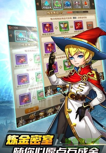 幻境天使官网下载