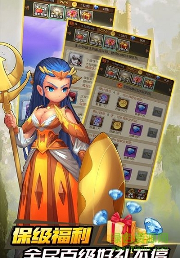 幻境天使手机版下载