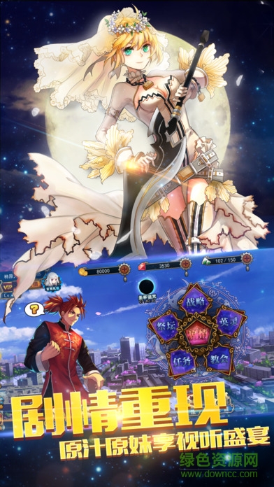 誓約勝利之劍 v1.0 安卓版 1