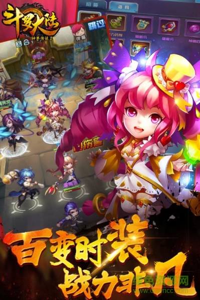 斗羅大陸神界傳說折扣手游 v1.0.30 安卓版 0