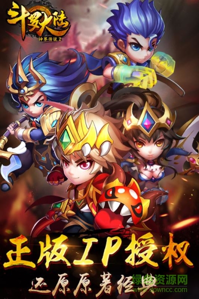 斗羅大陸神界傳說折扣手游 v1.0.30 安卓版 4