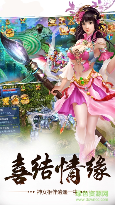 九界修真 v1.0 安卓版 1