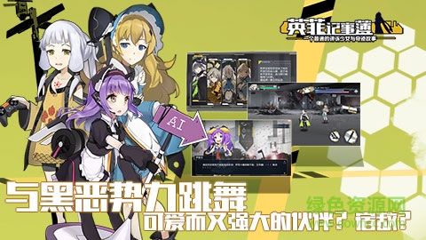 英菲記事簿官方版 v0.8.0 安卓版 0