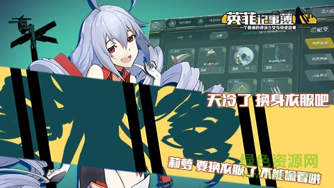 英菲記事簿官方版 v0.8.0 安卓版 3