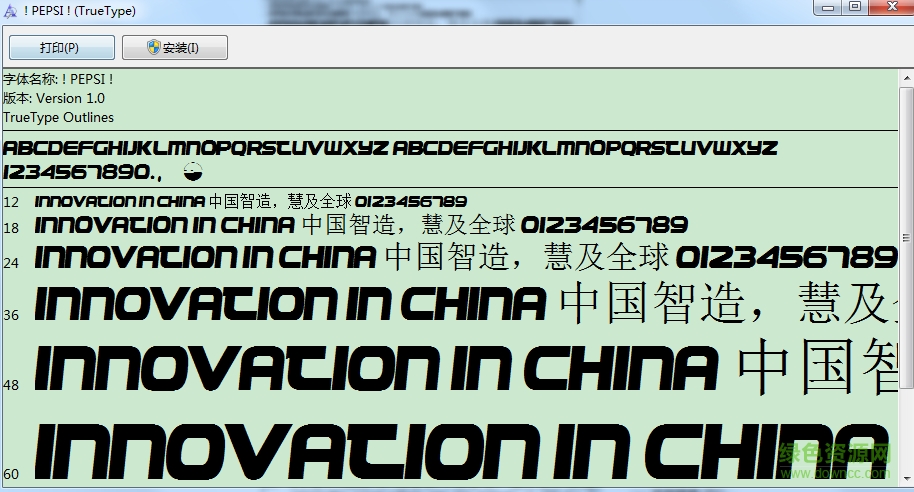 魔兽世界百事可乐字体 ttf版0