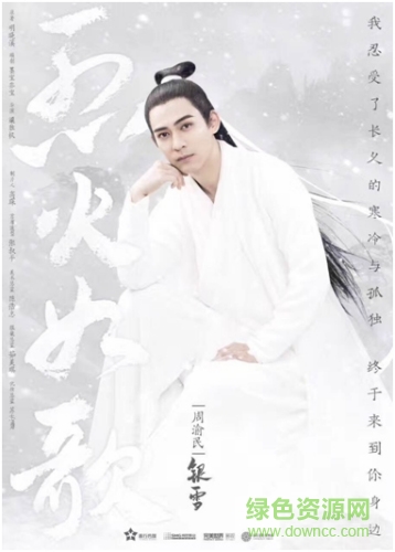 烈火如歌游戲 v1.10.1 官方安卓版 1