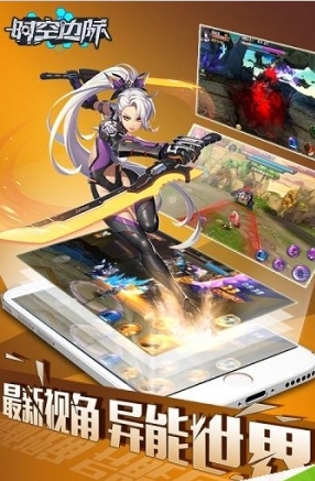 時(shí)空邊際內(nèi)購 v0.0.1 安卓修改版 2