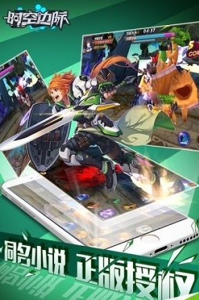 時(shí)空邊際內(nèi)購