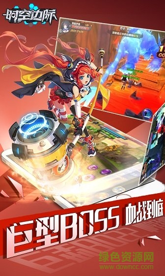 時(shí)空邊際內(nèi)購 v0.0.1 安卓修改版 0