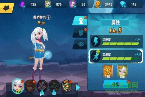 魔法酷跑單機(jī)游戲 v1.0.7 安卓版 4