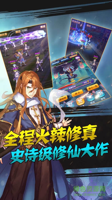 王牌校花 王牌校花手游