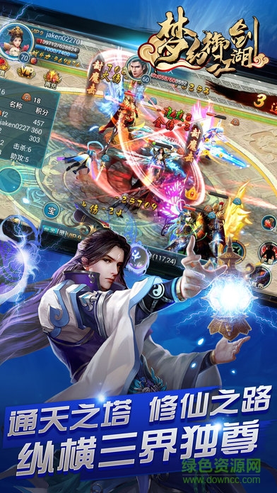 夢(mèng)幻御劍江湖 v1.0 官網(wǎng)安卓版 1