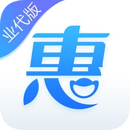 惠下單業(yè)代版