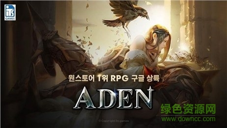 aden手游 v1.0.34 官網(wǎng)安卓版 0