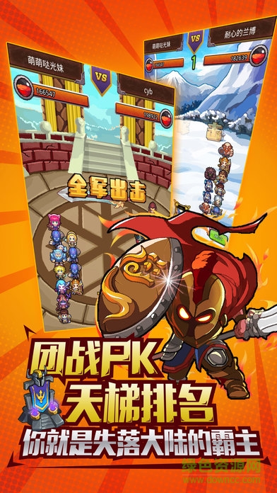 英雄像素聯盟手游 v1.0 安卓版 0