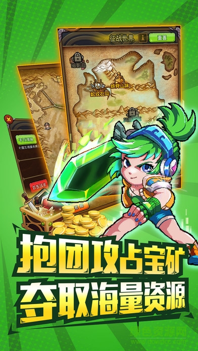 英雄像素聯盟手游 v1.0 安卓版 3