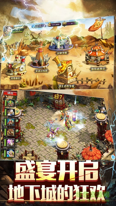 獸人榮耀 v1.0 官網(wǎng)安卓版 0