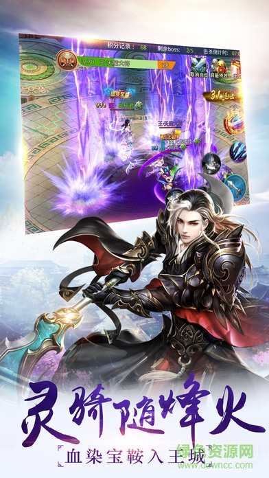 靈域誅仙 v1.0.5 官方安卓版 2