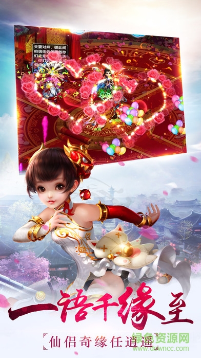 靈域誅仙 v1.0.5 官方安卓版 3