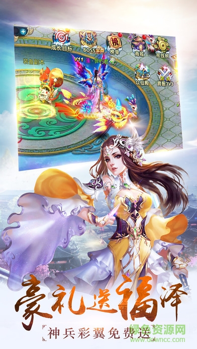 靈域誅仙 v1.0.5 官方安卓版 0