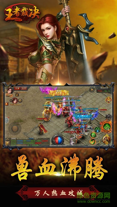 王者裁決神兵內(nèi)購(gòu) v3.0 安卓無限元寶版 1