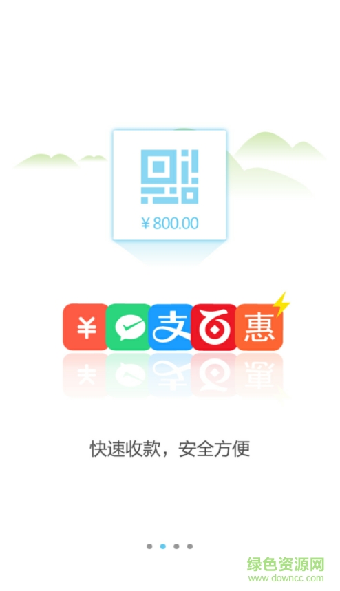 客如云廚房顯示系統(tǒng) v2.18.2 安卓版 1