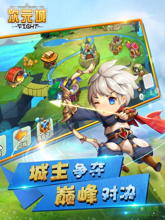 次元城 v0.7.0 官網(wǎng)安卓版 0