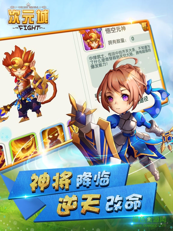 次元城 v0.7.0 官網(wǎng)安卓版 1