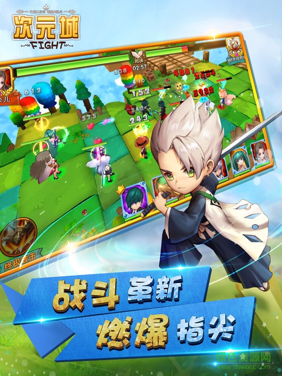 次元城 v0.7.0 官網(wǎng)安卓版 3