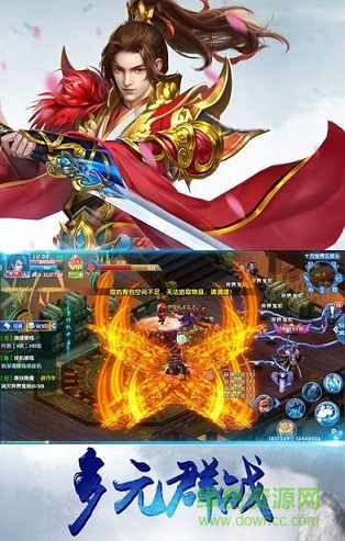 蒼穹劍雨手游 v1.0 官網(wǎng)安卓版 2