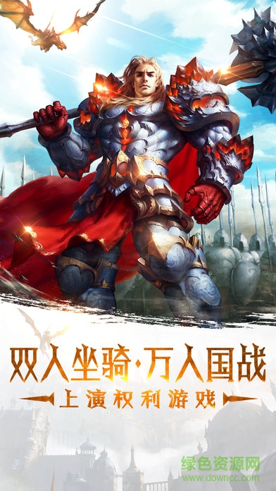 赤月法典 赤月法典手游