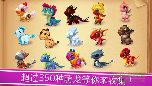 龍之狂熱傳奇內(nèi)購 v2.8.0t 安卓無限寶石版 0