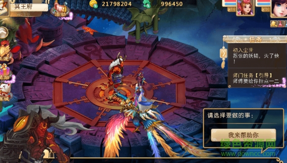 大話叁之神獸降臨 v1.0 安卓手機(jī)版 0