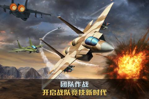 空戰(zhàn)爭鋒輔助器 v1.0 安卓修改器 1