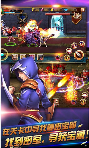 天天愛闖關(guān)2九游版