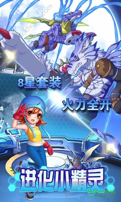 進(jìn)化小精靈游戲 v1.11.1 官網(wǎng)安卓版 2