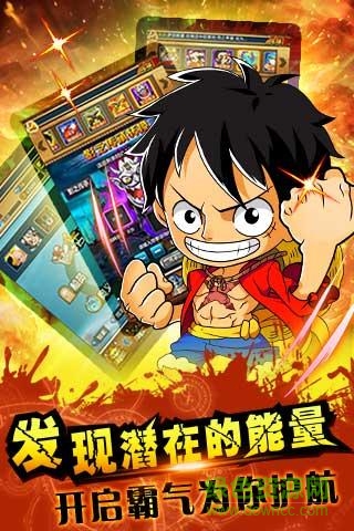 頂上之爭手游 v3.1.0 官網(wǎng)安卓版 0