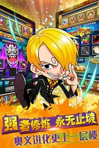 頂上之爭官網(wǎng)手游