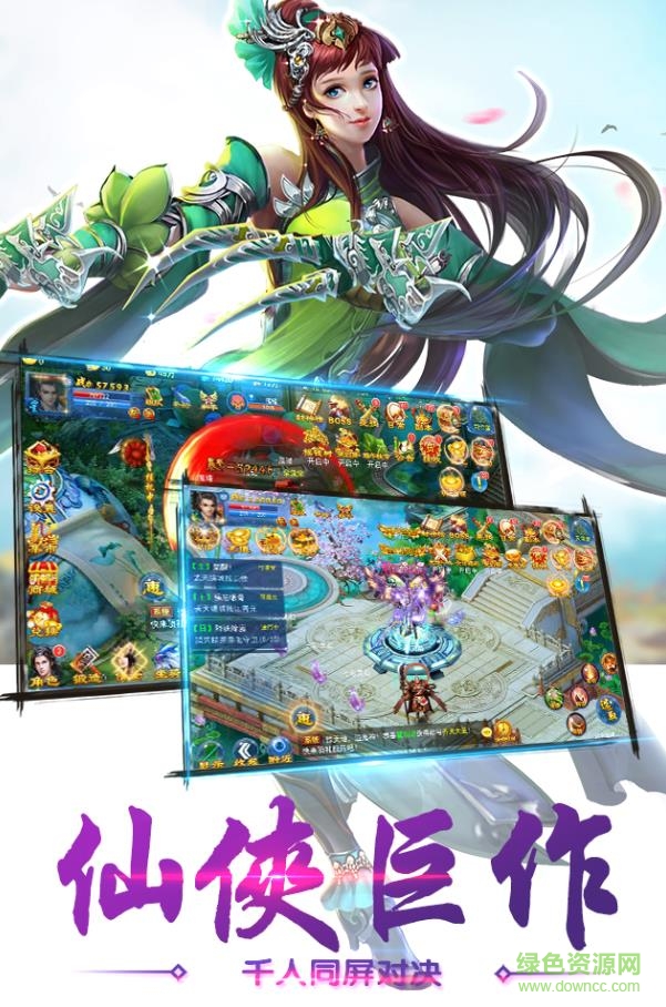 251劍影傳說 v1.0.1 官網(wǎng)安卓版 0