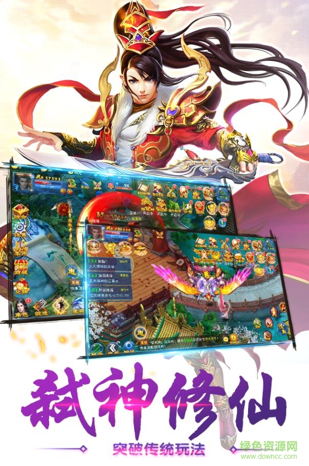 251劍影傳說手游