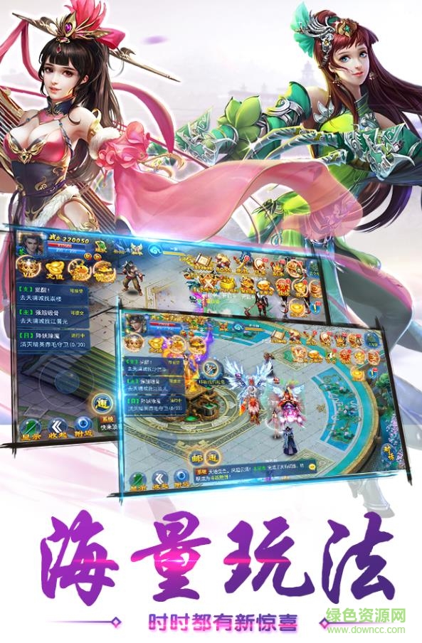 251手游劍影傳說