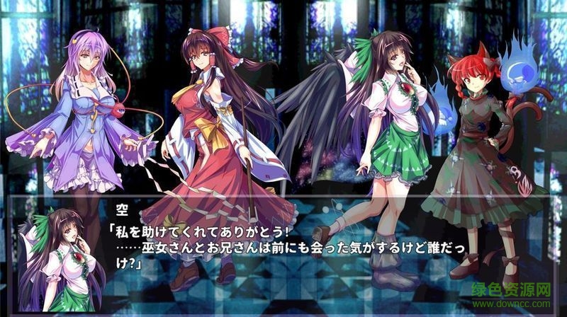 東方幻夢(mèng)回錄中文版(東方幻夢(mèng)廻録) v2.20 安卓版 2