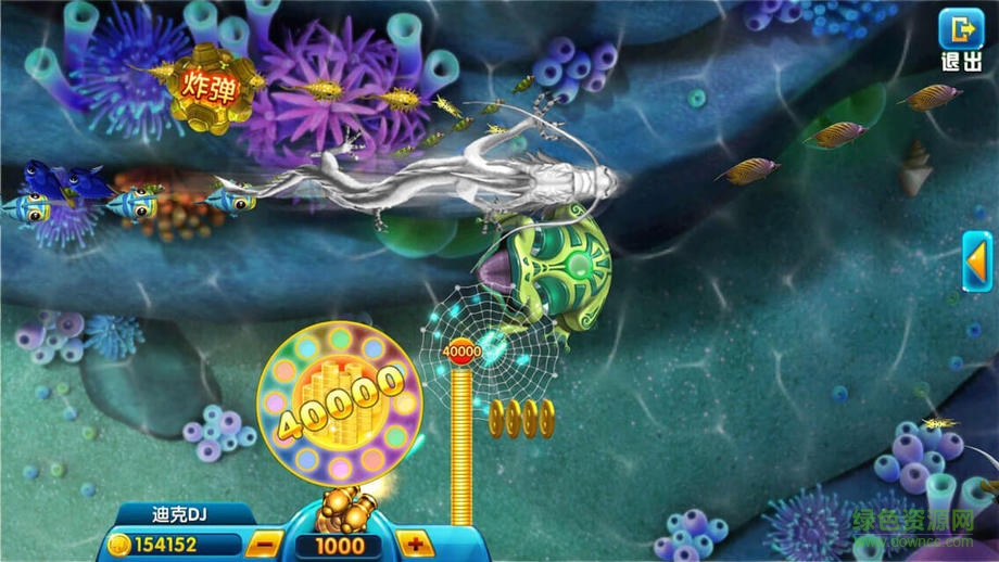 財(cái)神捕魚下載送58彩金 v6.1.0 0