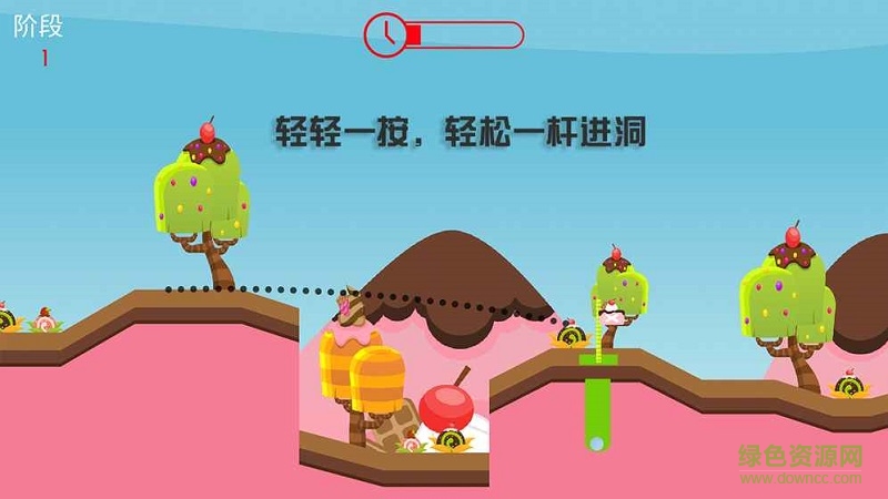 快速高爾夫手機(jī)版 v1.0 安卓版 1