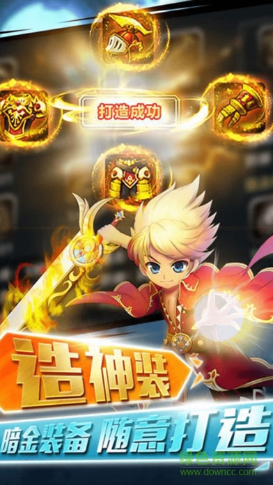 亂斗幻想 v1.0 安卓版 0