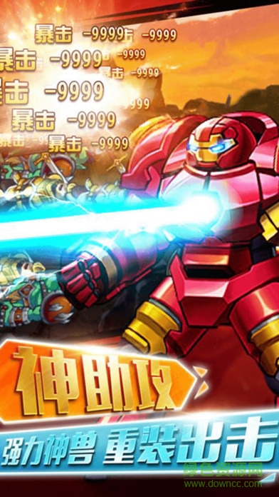 亂斗幻想 v1.0 安卓版 2