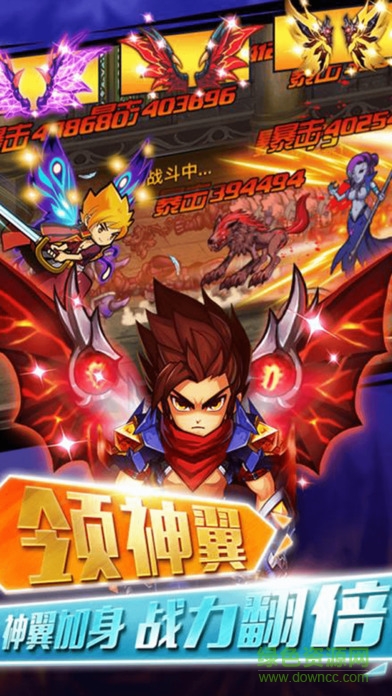 亂斗幻想 v1.0 安卓版 3