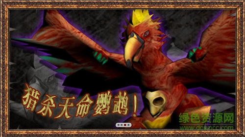 極速海賊團360版